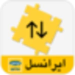 اینترنت ایرانسل android application logo